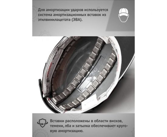 Защитная каскетка Ампаро Легионер черная 126918 – изображение 5