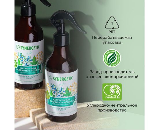 Освежитель воздуха SYNERGETIC Ягоды можжевельника и ангелика 380 мл 900005 – изображение 2