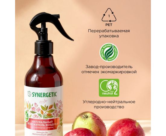 Освежитель воздуха SYNERGETIC Миндаль и яблоневый цвет 380 мл 900001 – изображение 2