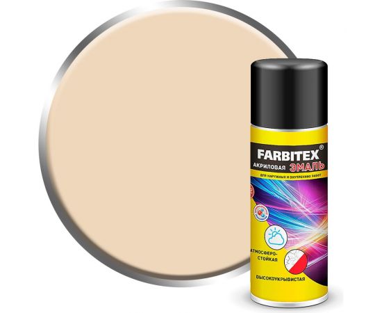 Акриловая эмаль Farbitex аэрозоль, 520 мл, RAL 1015 светлая слоновая кость 4100008927 