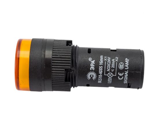 Лампа ЭРА AD16DS(LED)матрица, d=16мм, желтый, 24В AC/DC, 10/1000/24000 Б0045610 