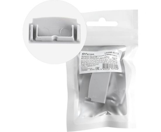 Заглушка без отверстия для профиля CAB254 FERON LD358 (комплект 4шт) 48233 