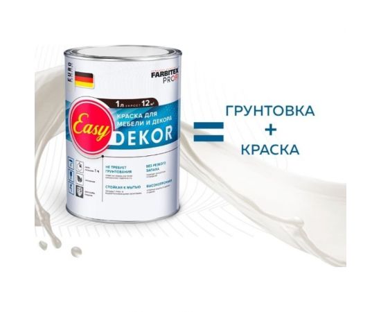 Акриловая краска для мебели и декора Farbitex PROFI EasyDekor 1 л 4300011680 – изображение 2