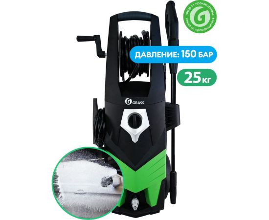 Мойка высокого давления Grass C22P-1508 AVD-0795 – изображение 5