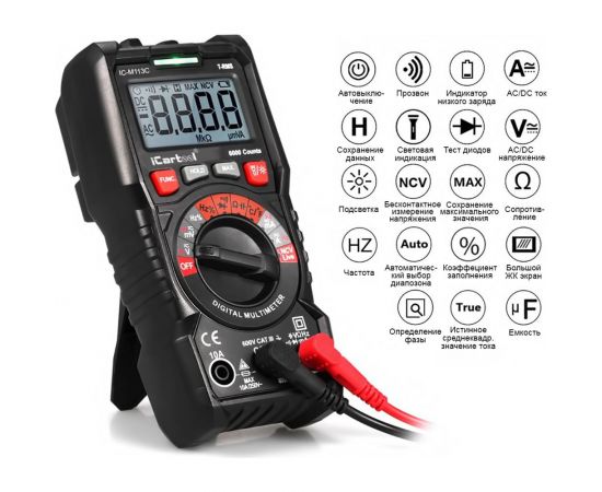 Цифровой мультиметр iCartool CAT III 600 V, измерение температуры, True RMS IC-M113C – изображение 6