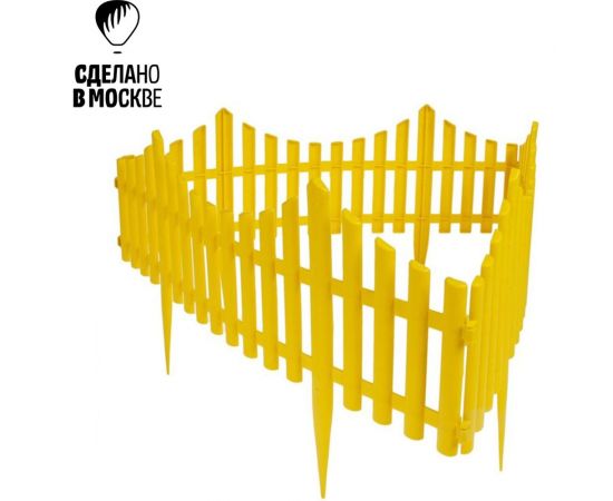 Заборчик Дачная мозаика "Модерн" декоративный желтый штакетник 10606 – изображение 2