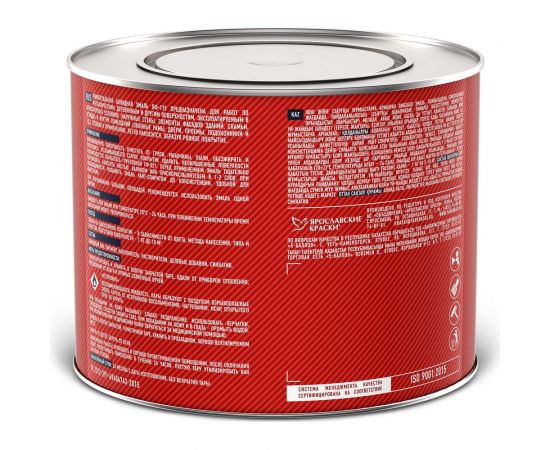 Универсальная эмаль ПФ-115 ЯРОСЛАВСКИЕ КРАСКИ FAKTOR зеленая, банка1,9 кг 214718 – изображение 2