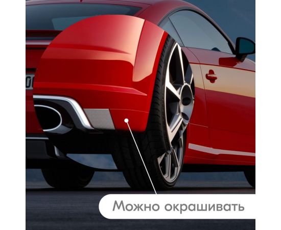 Антигравий KUDO серый, 520 мл 5221 11599947 – изображение 5