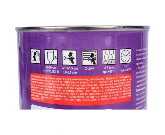 Алкидная автоэмаль Holex 2009 RAL оранжевый глубокий, 0.8 кг HAS-380587 – изображение 2