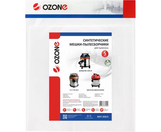 Мешки-пылесборники синтетические для пылесоса 5 шт OZONE MXT-204/5 – изображение 3