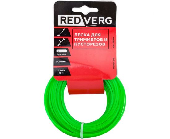 Леска для триммера 2,0 мм, 15 м, круглая REDVERG 5014469 – изображение 2