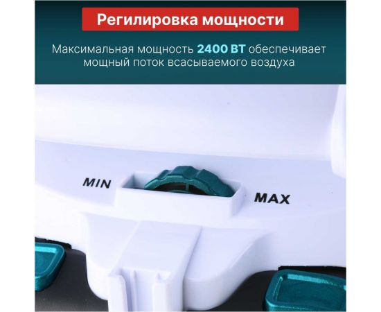 Пылесос NORMANN AVC-311 – изображение 5