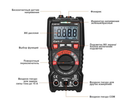 Цифровой мультиметр iCartool CAT III 600 V, измерение температуры, True RMS IC-M113C – изображение 3