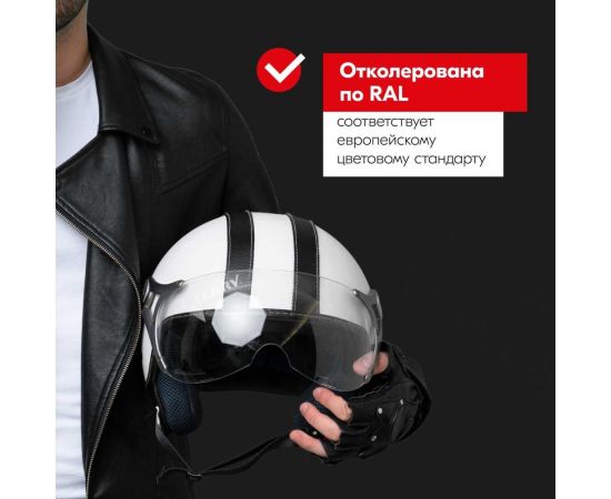 Эмаль акриловая KERRY матовая белая KR-014 – изображение 3