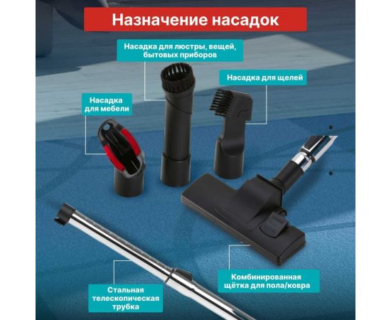 Пылесос NORMANN AVC-311 – изображение 7