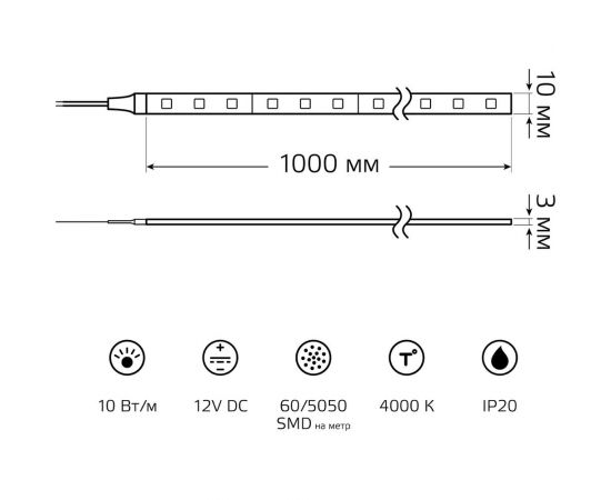 Лента Gauss Basic 12V 10W/m 700lm/m 4000K IP20 LED 1m BT034 – изображение 4