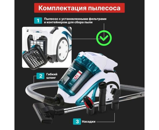 Пылесос NORMANN AVC-311 – изображение 8