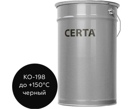 Специальная антикоррозионная грунт-эмаль Certa КО-198 черный, 25 кг K198000225 