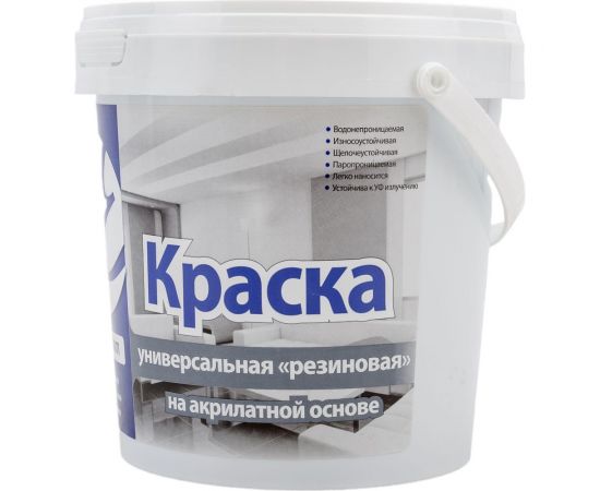 Фасадная резиновая краска ECOROOM RAL 5024 пастельно-синий, 1.3 кг Е-Кр -3583/5024 
