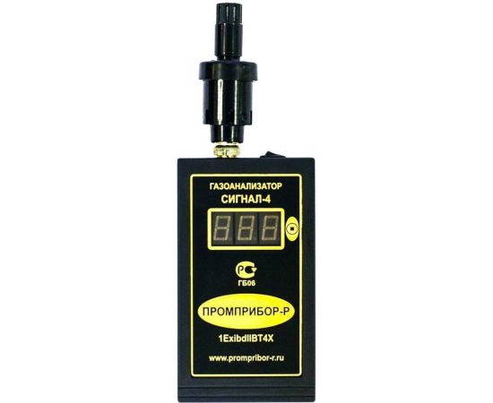 Газоанализатор взрывоопасных паров СИГНАЛ-4М (сумма углеводородов) ООО Промприбор-Р 4631168635818 