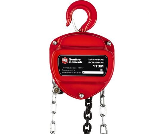 Ручная шестеренная таль QUATTRO ELEMENTI 1 т, 3 м 799-949 