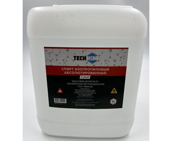 Изопропанол абсолютированный TECHHIM 99.7% 5 л TH-IZPABS-5000 