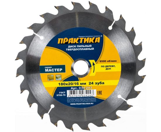 Диск пильный по дереву (180х20/16 мм; Z24) ПРАКТИКА 034-243 
