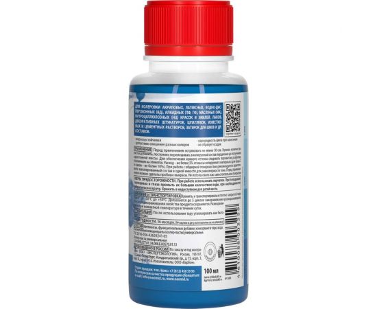 Колер-паста универсальная NEOMID Неомид Палитра №1 (18 синий) 100 мл Н-КолПаста-18-син – изображение 2