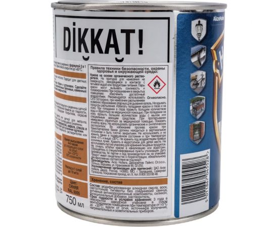 Краска для металла Hammerite прямо на ржавчину, синяя RAL 5005, 0.75 л 5093833 – изображение 4