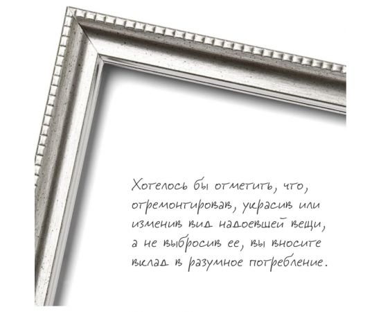 Аэрозольная краска Elcon для мебели, для декора, для металла, для пластика, для керамики, для стекла, для гипса, быстросохнущая, акриловая, розовое золото, 520 мл 00-00002991 – изображение 4