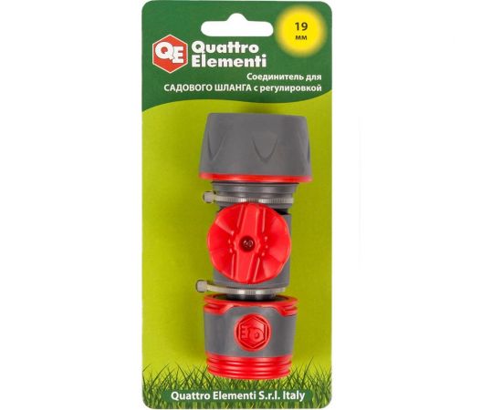Соединитель быстроразъемный с регулировкой 3/4" QUATTRO ELEMENTI 646-126 