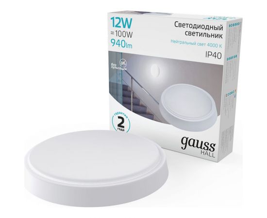 Светильник ЖКХ GAUSS HALL круг 12W 940lm 4000K 200-240V IP40 D135х32мм белый LED 1/40 193411212 