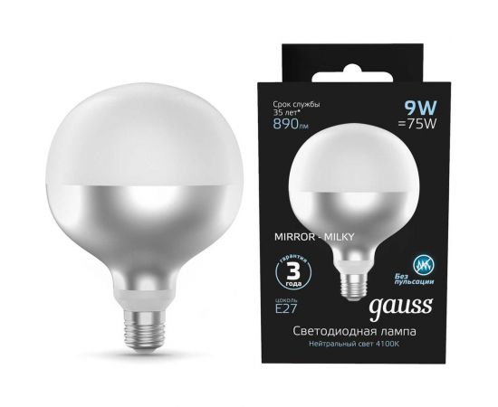 Лампа LED Gauss Filament G125-DC Mirror-Milky E27 9W 890lm 4100K 125х178mm 1/10 1014802209 