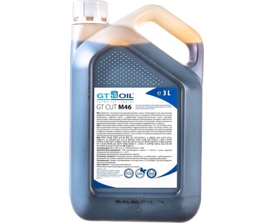 СОЖ минеральная, концентрат, эмульсия CUT M46 3 л GT OIL 4607071023813 