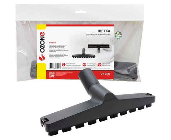 Щетка для твердых поверхностей 35 мм OZONE UN-2535 