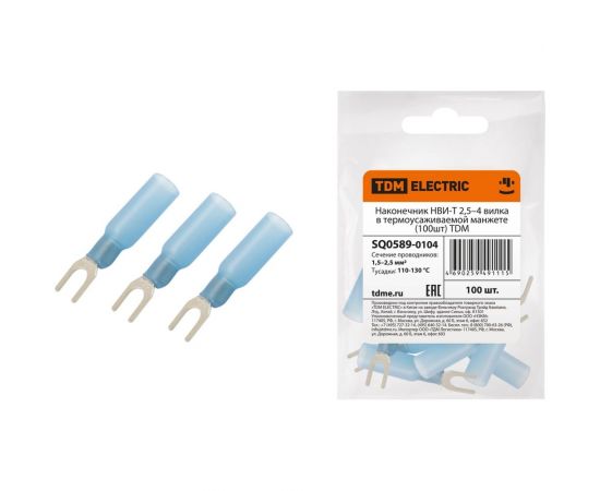 Наконечник TDM НВИ-Т 2,5–4 вилка в термоусаживаемой манжете 100шт SQ0589-0104 