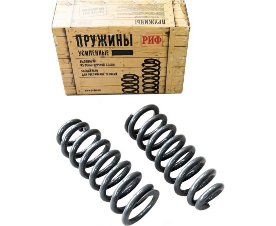 Пружины передние Kia Sorento 1 2002-2009 лифт 35 мм, +50 кг РИФ KIA-220B 