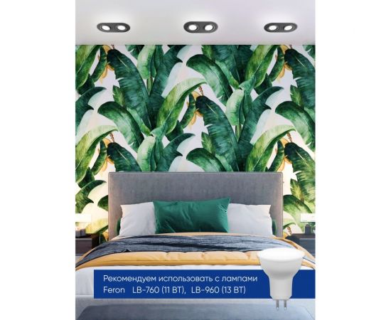 Потолочный встраиваемый светильник FERON DL2812 MR16 50W G5.3, черный 48459 – изображение 4