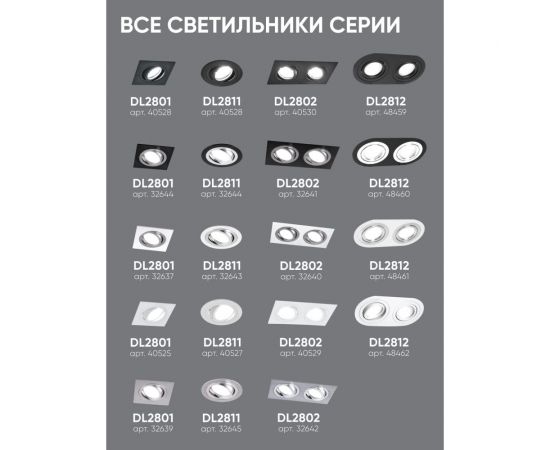 Потолочный встраиваемый светильник FERON DL2812 MR16 50W G5.3, черный 48459 – изображение 2