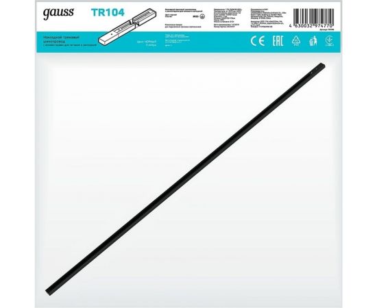 Накладной шинопровод GAUSS 2м черный с адаптером питания и заглушкой 1/20 TR104 – изображение 4