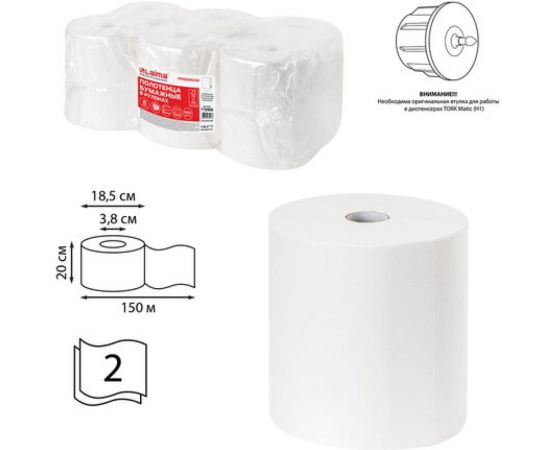 Рулонные бумажные полотенца ЛАЙМА H1 PREMIUM 150 м, 2 слоя, белые, комплект 6 рулонов 112505 – изображение 6