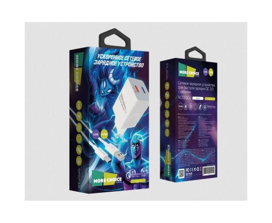 СЗУ More Choice Smart 2USB 3.0А QC3.0 быстрая зарядка для Type-C NC55QCaw – изображение 3