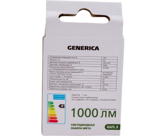 Светодиодная лампа GENERICA MR16 софит 10Вт 230В 3000К GU5.3 LL-MR16-10-230-30-GU5-G – изображение 7