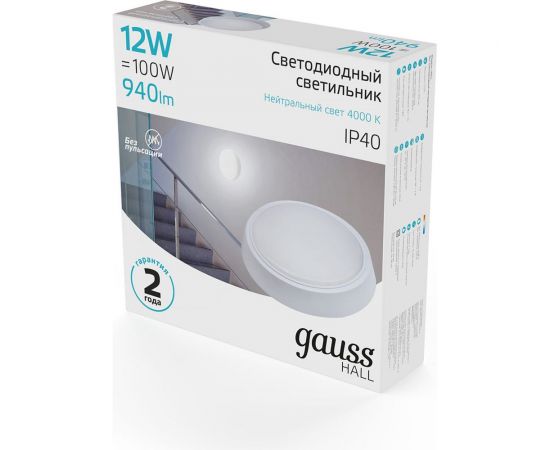 Светильник ЖКХ GAUSS HALL круг 12W 940lm 4000K 200-240V IP40 D135х32мм белый LED 1/40 193411212 – изображение 5