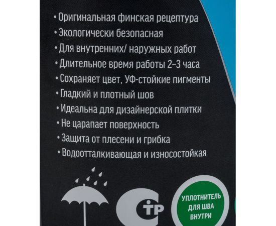 Затирка Kesto Saumalaasti 10, 3 кг, белый T3504.003. – изображение 6