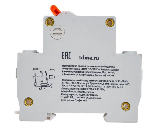 Автоматический выключатель дифференциального тока TDM 32 2P1P+N C32А 100мА 4,5кА тип АС SQ0202-0508 – изображение 3
