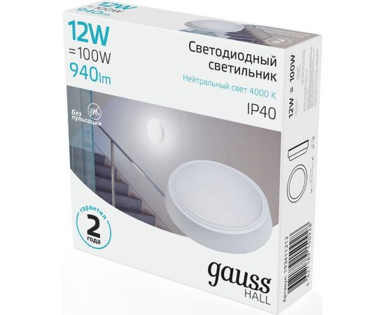 Светильник ЖКХ GAUSS HALL круг 12W 940lm 4000K 200-240V IP40 D135х32мм белый LED 1/40 193411212 – изображение 3
