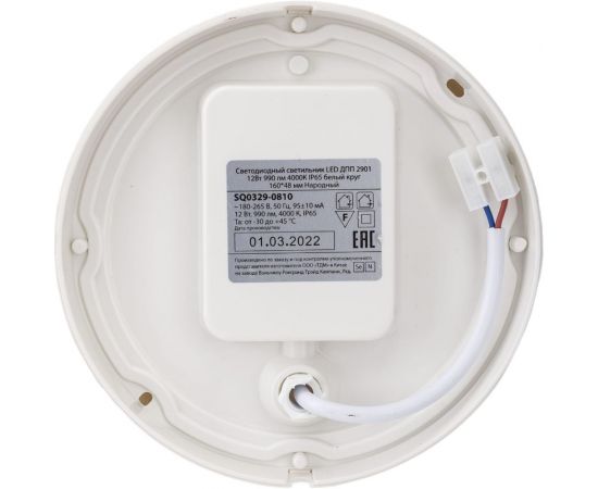 Светодиодный светильник TDM LED ДПП 2901 12Вт 990 лм 4000К IP65 белый круг 160*48 мм SQ0329-0810 – изображение 2