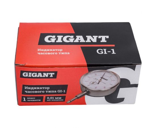 Индикатор часового типа Gigant GI-1 – изображение 3
