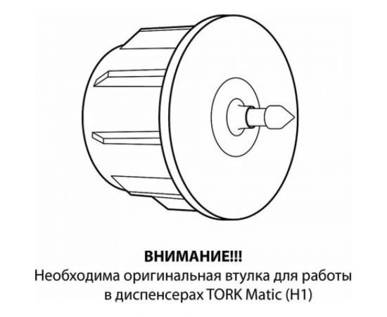 Рулонные бумажные полотенца ЛАЙМА H1 PREMIUM 150 м, 2 слоя, белые, комплект 6 рулонов 112505 – изображение 2